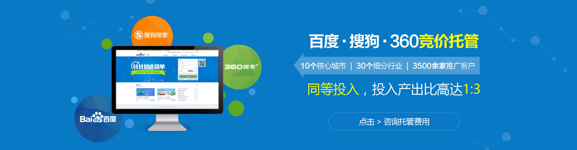 龙里sem推广