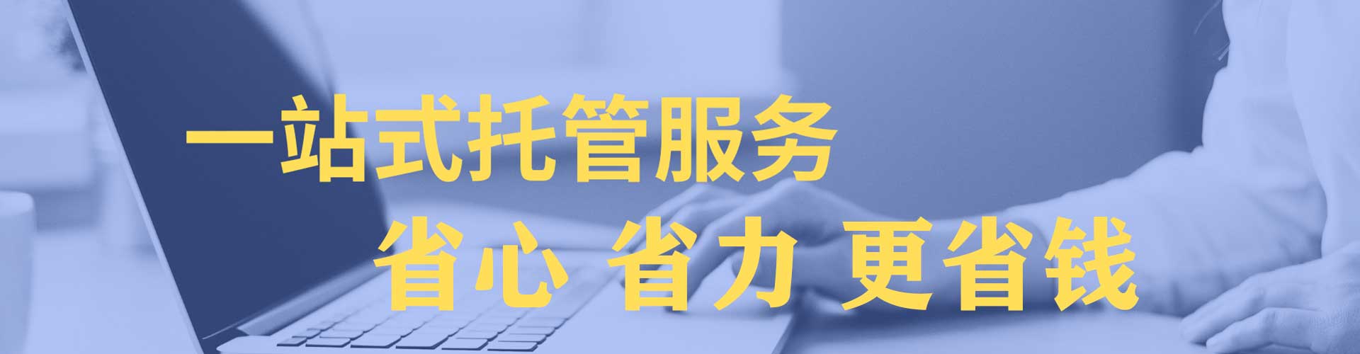 龙里sem广告
